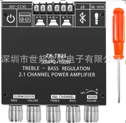 ZK-TB21高低音大功率低音炮2.1声道蓝牙数字功放模块