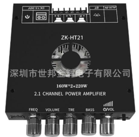ZK-HT21蓝牙数字功放模块2.1声道TDA7498E高低音超重低音炮功放板